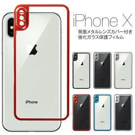 楽天市場 アイホンテン フィルムの通販