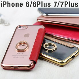 楽天市場 Iphone6 リング付き 手帳型ケースの通販