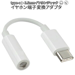 Usbオーディオ 変換 パソコン向けケーブル 通販 価格比較 価格 Com