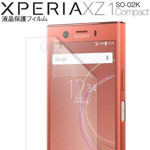 yIm1/2ő100%|CgobNz Xperia XZ1 Compact X}zP[X ؍ SO-02K tیtB LYh~ tی tیtB tB یV[g ʕیV[g ʕیtB