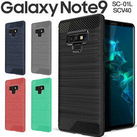 【最大30%OFFクーポン】 Galaxy Note9 スマホケース 韓国 SC-01L SCV40 スマホ ケース カバー カーボン調TPUケース 耐衝撃 ギャラクシー ノートエイト ノート9 カーボン TPU かっこいい おしゃれ 人気 携帯 スマフォ 送料無料 sale ソフトケース 携帯ケース 携帯カバー