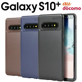 【スーパーSALE半額】 Galaxy S10+ ケース galaxy s10 plus ケース galaxys10+ スマホケース ギャラクシー s10+ ケース スマホケース 韓国 SC-04L SCV42 カーボン調 TPU ソフトケース TPUケース 耐衝撃 スマホ ケース カバー 携帯ケース 携帯カバー