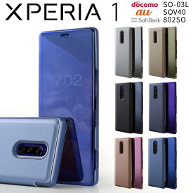 【最大30%OFFクーポン】 Xperia1 スマホケース 韓国 SO-03L SOV40 802SO スマホ ケース カバー 半透明手帳型ケース Xperia エクスペリア スマホ シンプル かっこいい おしゃれ 送料無料 人気 手帳 手帳型 手帳型ケース 携帯 sale 携帯ケース 携帯カバー