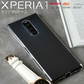 【最大30%OFFクーポン】 Xperia1 スマホケース 韓国 SO-03L SOV40 802SO スマホ ケース カバー エクスペリア エクスペリアワン TPUソフトケースTPU かわいい シンプル 携帯 アンドロイド Android かっこいい おしゃれ Sony ソニー 送料無料 sale 携帯ケース 携帯カバー