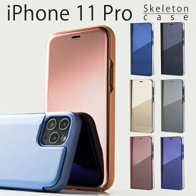 【最大30%OFFクーポン】 iPhone11 Pro スマホケース 韓国 iPhone11 Pro Max 半透明手帳型ケース スマホ ケース カバー シンプル かっこいい おしゃれ 送料無料 人気 手帳 手帳型 手帳型ケース 携帯 アイフォン 送料無料 半透明 スケルトン sale 携帯ケース 携帯カバー