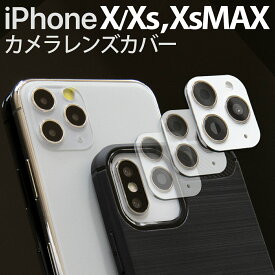 【最大30%OFFクーポン】 iPhoneX ガラスフィルム iPhoneXs iPhoneXs Max レンズ カバー カメラレンズカバー iPhone11Pro iPhone11ProMax 擬態 変身 おもしろ オシャレ カッコつける sale