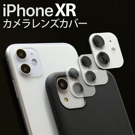 【最大30%OFFクーポン】 iPhoneXR レンズ カバー カメラレンズカバー iPhone11 擬態 変身 sale