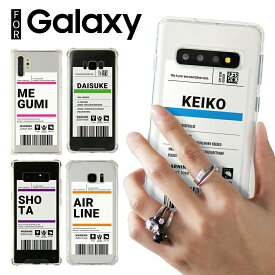 【最大30%OFFクーポン】 Galaxy S22 ultra ケース galaxy S22 ケース Galaxy s21 ケース ultra s20 a51 カバー 韓国 クリア 可愛い SC-01M SCV45 S10 SC-03L SCV41 S10+ SC-04L SCV42 galaxy s20 ケース かわいい おしゃれ 名入れ 推し 推し活