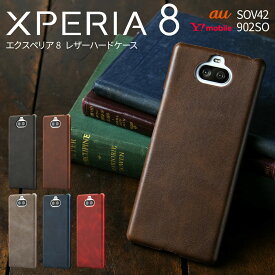 【最大30%OFFクーポン】 Xperia 8 Xperia 8 lite スマホケース 韓国 SOV42 902SO J3273 スマホ ケース カバー レザーハードケース レザーハードケース8 スマホ ケース カバー スマートフォン 革 かっこいい おしゃれ 人気 おすすめ レザーハードケース sale