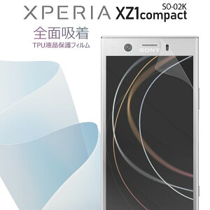 yő30%offN[|z Xperia XZ1 Compact X}zP[X ؍ SO-02K Sʋz TPUtیtB GNXyA یtB X}zی LYh~   lC docomohR \j[ SONY T