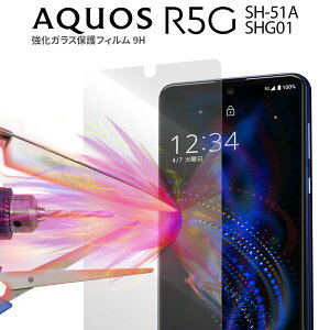 yő30%offN[|z AQUOS R5G یtB AQUOS R5G tB SH-51A SHG01 908SH KXیtB 9H ی Sʕی X}zKX X}zی tی ʕی  lC  A