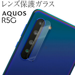 yő30%offN[|z AQUOS R5G یtB AQUOS R5G tB SH-51A SHG01 908SH Yی십KXtB JY Yی wh~ Y  lC  ANIXdocomo a