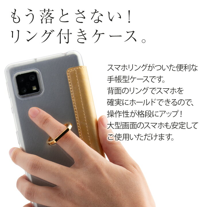 楽天市場 Aquos Sense5g Sense4 ケース 手帳型 スマホケース 韓国 カバー 手帳 手帳ケース センス4 おすすめ 人気 スマホカバー クリア かわいい おしゃれ Sh 41a Aquos Sense4 Basic A003sh Aquos Sense4 Lite リング 付き窓開き手帳型ケース Sale ソフトケース