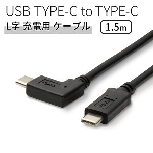 yő30%offN[|z USB type-c L [dp P[u type c P[u X}z[dP[u  [d ^CvC X}z AhCh GNXyA ^ubg X}[gtH lC  sale
