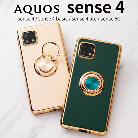 楽天市場 スマホケース Aquos Sense4 Sh 41a 素材 スマホ 携帯ケース アルミ メタル の通販