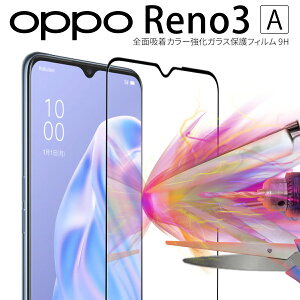 yő30%offN[|z OPPO Reno3 A KXtB tB Sʕی Ib| KXV[g یtB SʋzJ[KXیtB 9H sale