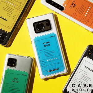 【最大30%offクーポン】 推し活 スマホケース 韓国 おしゃれ かわいい AQUOS sense8 ケース AQUOS wish4 ケース AQUOS R9 ケース AQUOS sense7 ケース aquos senes6 ケース 推しカラー チケット 映画 韓国語 ハン