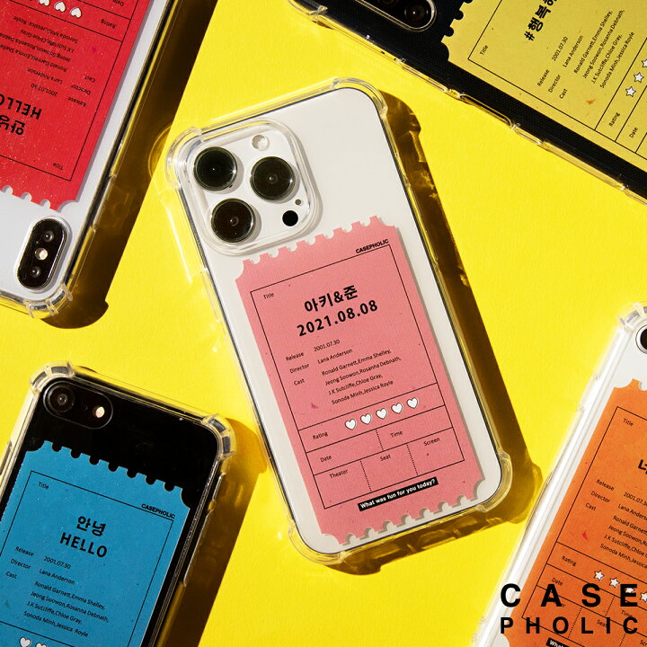 楽天市場 最大30 Offクーポン配布 Iphone Iphone13 ケース スマホケース 韓国 カバー かわいい おしゃれ チケット 映画 韓国語 ハングル Iphone12 12pro 12mini 12promax 11 Iphone Se 第3世代 第2世代 Iphone12 名入れ 映画チケット ソフトケース 母の日 シンプル 楽天市場 最大30 Offクーポン配布 Iphone Iphone13 ケース スマホケース 韓国 カバー かわいい おしゃれ チケット 映画 韓国語 ハングル Iphone12 12pro 12mini 12promax 11 Iphone Se 第3世代 第2世代 Iphone12 名入れ 映画チケット ソフトケース 母の日 シンプル