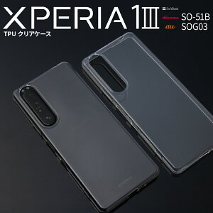 yő30%offN[|z Xperia 1 III P[X SO-51B SOG03 X}zP[X X}z Jo[   NAP[X TPUP[X GNXyA TPU NAP[X sale \tgP[X gуP[X gуJ