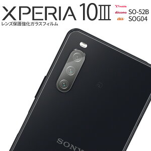 yő30%offN[|z Xperia 10 III SO-52B SOG04 Xperia 10 III lite Yی십KXtB sale