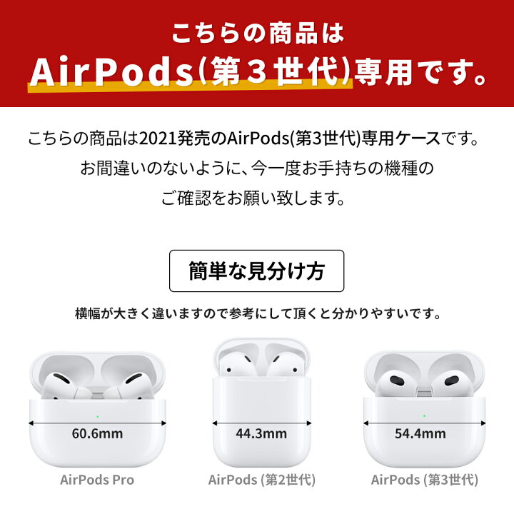 楽天市場】【最大30%offクーポン】 Airpods3 ケース かわいい Airpods3 