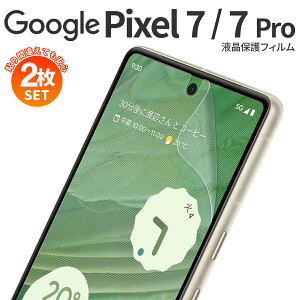 yS2Zbgz google pixel7 pro یtB google pixel7 یV[ google pixel7 یtB u[CgJbg tیtB