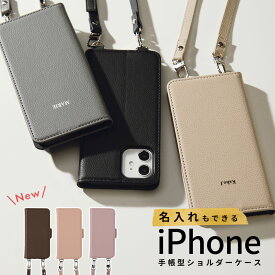 【限定15%offクーポン】 iphone14 スマホショルダー iphone13 ケース iPhone12 11 pro max mini ケース スマホケース ショルダータイプ 手帳 手帳型ケース ショルダー スマホチェーン スマホ 縦型 縦向き 斜めがけ 韓国