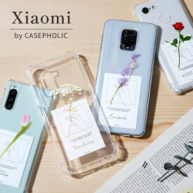 【最大30%offクーポン】 xiaomi mi 11 lite 5g ケース redmi note 9t ケース redmi note 9s ケース スマホケース 韓国 クリア 可愛い カバー ケース かわいい おしゃれ フラワー 花 名入れ 一輪花 かすみ草 チューリップ 花柄 携帯ケース 携帯カバー
