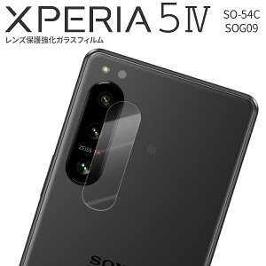 yő30%offN[|z Xperia 5 IV SO-54C xperia 5 iv SOG09 JtB Yی십KXtB Yی YKX یKX wh~ h~ GNXyA YtB J