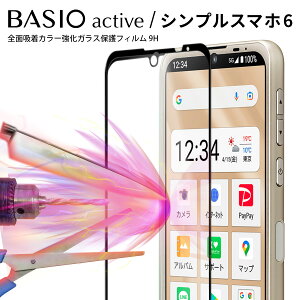 yő30%offN[|z BASIO active shg09 basio SHG09 tB BASIO active2 tیtB KXtB X}zKX VvX}z6 Jo[ V[ Sʋz KX یtB 9H
