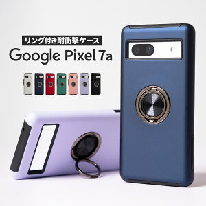 【最大30%offクーポン】 Google Pixel 7a ケース リング付き グーグルピクセル7aケース 韓国 おしゃれ かわいい レディース メンズ 女性 男性 シンプル ユニセックス おすすめ スマホリング 可愛い