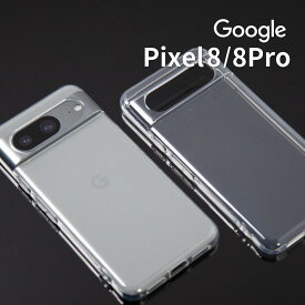 【最大30%offクーポン】 Google Pixel 8a ケース クリア 推し活 ケース Google Pixel 8 ケース 韓国 Google Pixel 8 pro ケース用 Pixel 8a 対応 ケース シンプル ユニセックス 軽量 透明 スマホケース 携帯ケース 薄型 グーグルピクセル8a ケース 無地 男性 女性 おしゃれ