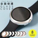 【最大30%offクーポン】 Pixel Watch 3 カバー Pixel Watch 2 カバー 強化ガラス 硬度9H 耐衝撃 ピクセルウォッチ3 カバー 41mm ピクセルウォッチ3 ケース おしゃれ かわいい レディース メンズ シンプル 韓国 グーグル 傷防止 人気 簡単 フルカバー ハードケース かっこいい