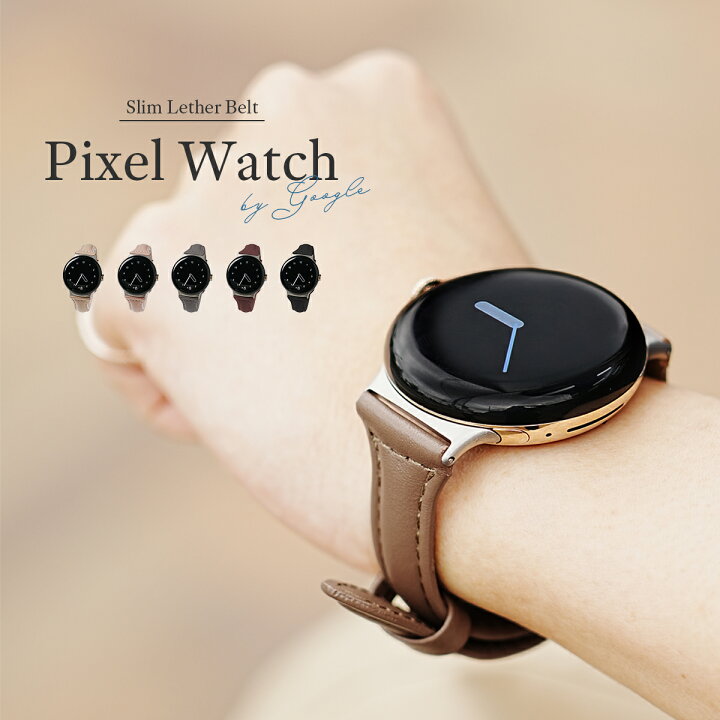 楽天市場】【最大30%offクーポン】 Pixel Watch2 バンド ピクセル  