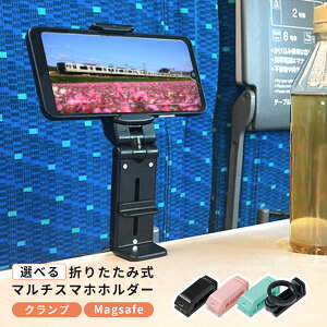 yő30%offN[|z ԍ X}zz_[ Magsafe ԍ }Olbg X}zz_[  }Olbg magsafe X^h ܂肽 }OZ[t ԍڃz_[ magsafe O V[ magsafe O X