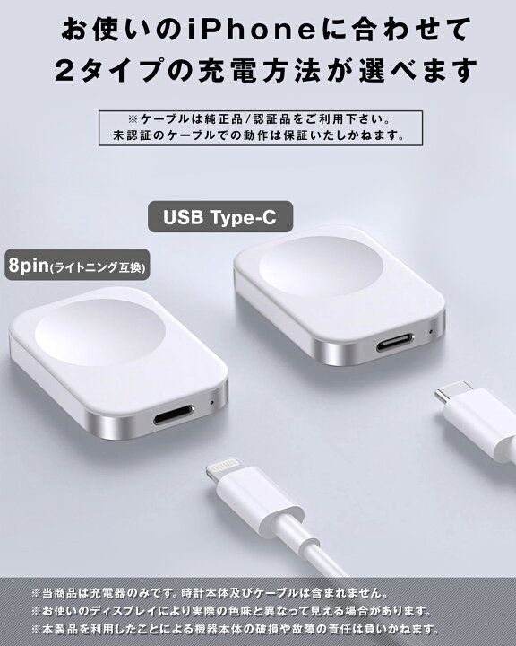 楽天市場】【最大30%offクーポン】 AppleWatch 充電器 全機種対応 
