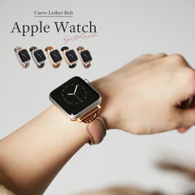 【最大30%offクーポン】 Apple Watch バンド レディース 41mm 40mm 38mm 45mm 44mm 49mm 42mm アップルウォッチ バンド レザー ベルト おしゃれ 可愛い くすみカラー 大人女子 大人可愛い 女性 韓国 プレゼント ギフト 革 おすすめ 人気 ビジネス カジュアル フォーマル 高級