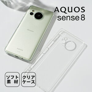 yIm1/2ő100%|CgobNz AQUOS sense 8 NAP[X  P[X ؍ TPU X}zP[X   lC X}zJo[ gуP[X gуJo[ \tgP[X ʐ^ Xe