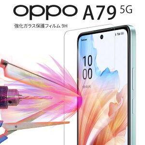 yő30%offN[|z OPPO A79 tیtB  KX یtB dx9H ϏՌ OPPO A79 5G KXtB KXV[g ʕی lC ttB X}zV[g LYh~ 