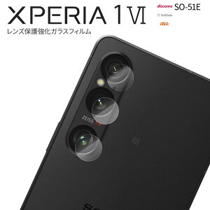 yIm1/2ő100%|CgobNz Xperia 1 VI Yی JtB یtB GNXyA 1 VI X}zKX V[g Y KX KXtB Jی tB 