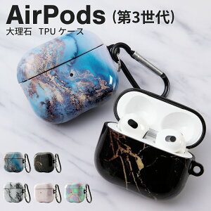 �y�ő�30%off�N�[�|���z AirPods(��3����) �嗝�Β� TPU�P�[�X �G�A�|�b�Y�P�[�X air pods �P�[�X �G�A�|�b�Y3 �J�o�[ �A�N�Z�T���[ �|�C���g���� �嗝�� ������� ���킢�� �ی�P�[�X