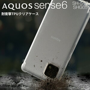 �y�ő�30%off�N�[�|���z AQUOS sense6 �ϏՌ��P�[�X AQUOS sense6 SH-54B �P�[�X aquos sense6s �P�[�X shg07�J�o�[ AQUOS sense6 SH-54B �\�t�g�P�[�X AQUOS sense6 SHG05 �P�[�X AQUOS sense6 SHG05 �\�t�g�P�[�X �ϏՌ�TPU�N��