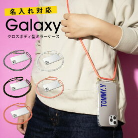 【最大30%offクーポン】 Galaxy S22 ケース Galaxy S23 ケース Galaxy S23 Ultra Galaxy S20 Ultra Galaxy S21 ケース Galaxy S22 Ultra ケース スマホショルダー スマホチェーン 携帯カバー 携帯ケース ショルダー ギャラクシー スマホケース スマホ 斜めがけ ストラップ