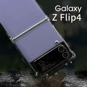 �y�ő�30%off�N�[�|���z Galaxy Z Flip4 �P�[�X �؍� Galaxy Z Flip4 �J�o�[ �X�}�z�P�[�X �؍� �N���A ���� �����P�[�X �ϏՌ� TPU �N���A�P�[�X �g�уP�[�X �g�уJ�o�[