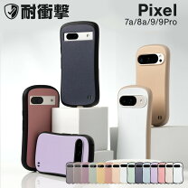 楽天市場】pixel8a フィルム（カラーホワイト）（ケース・カバー 