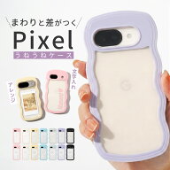 【最大30%offクーポン】 Google Pixel 10a ケース google pixel 9a ケース クリア フィルムつき google p…