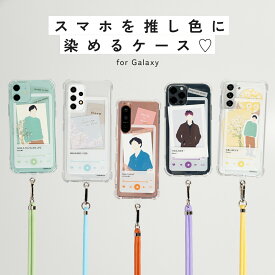 【最大30%offクーポン】 Galaxy s22 ケース galaxy a53 galaxy s21 ケース ギャラクシー galaxy s10 galaxy a23 スマホショルダー ショルダーケース ストラップ スマホケース 韓国 携帯ケース 推し活 推しカラー 音楽 フレーム 肩がけ 斜めがけ 推し活