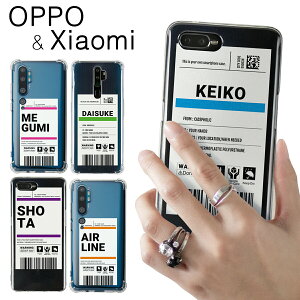 �y�ő�30%off�N�[�|���z oppo reno7a �P�[�X �N���A oppo reno5a �P�[�X ���킢�� oppo reno3a oppo a73 �J�o�[ �o�׃��x�� �X�}�z�P�[�X �؍� �N���A �o�[�R�[�h �`�P�b�g RenoA A52020 MiNote10 ������� �g�уJ