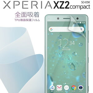 �y�ő�30%off�N�[�|���z Xperia XZ2 Compact �t�B���� SO-05K �S�ʋz�� TPU�t���ی�t�B���� �G�N�X�y���A �ی�t�B���� �X�}�z�ی� �L�Y�h�~ �������� �������� �l�C docomo au �h�R�� �\�j�[ SONY TPU sale
