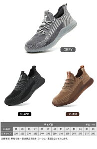 安全靴 作業靴 滑らない メンズ レディース おしゃれ かっこいい セフティーシューズ 安全スニーカー アークシューズ 先芯入り 鋼先芯 つま先ガード 靴 歩きやすい 疲れない 耐滑 踏み抜き